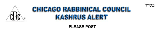 KASHRUTH ALERT